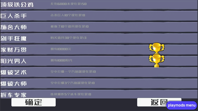 戴夫大战僵尸手机版