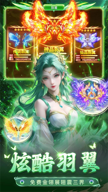 巨龙猎手九游版