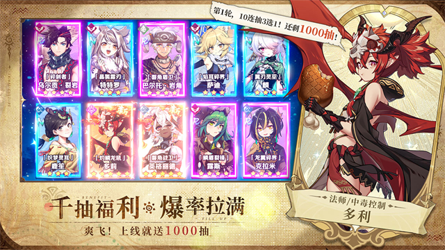 卢希达起源果盘版