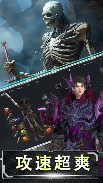 十二战纪(魔主)