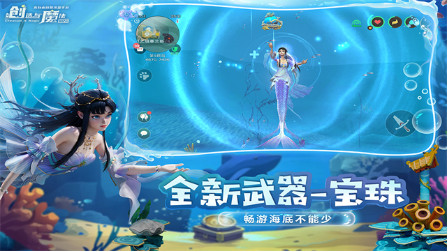 创造与魔法vivo账号登录版本