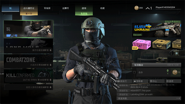 战斗大师中文版