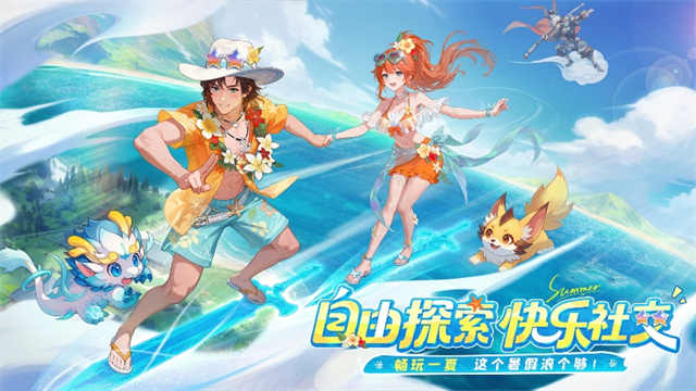 长安幻想小米版