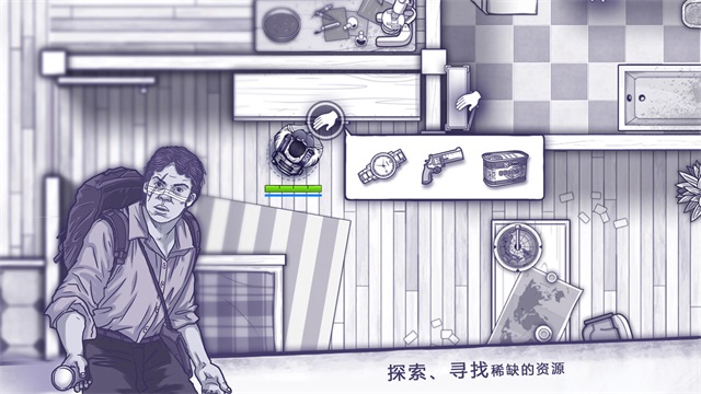 阿瑞斯病毒折相思版