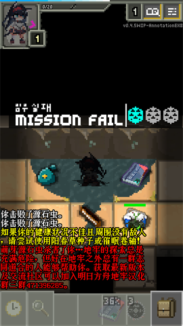 明日方舟地牢注解版