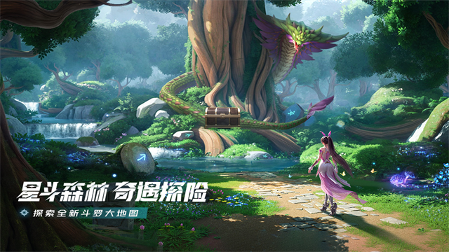 斗罗大陆猎魂世界九游版