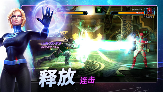 漫威超级争霸战官方正版