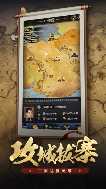 王者光辉传奇手游官方版