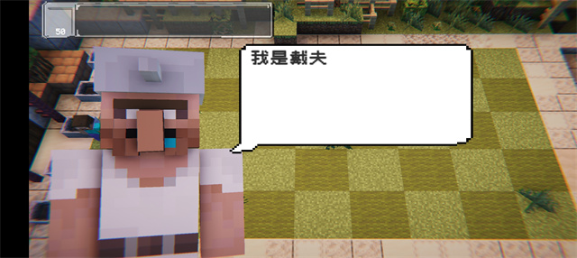 植物大战僵尸MC版