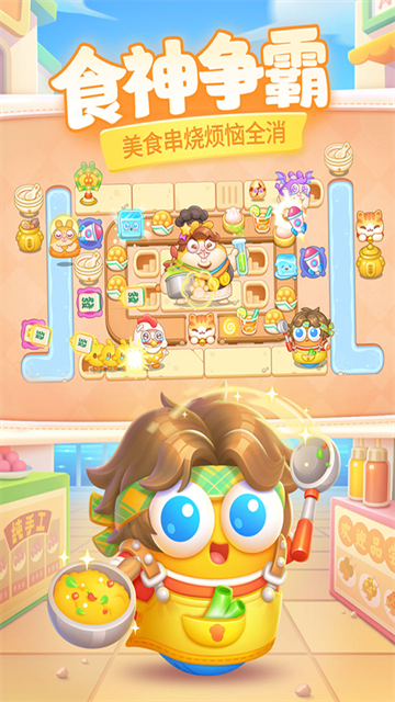 保卫萝卜4手机版最新版本