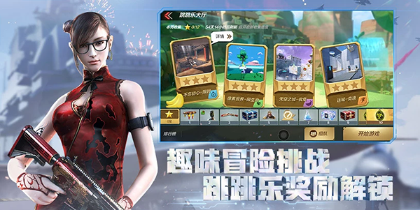 云穿越火线枪战王者