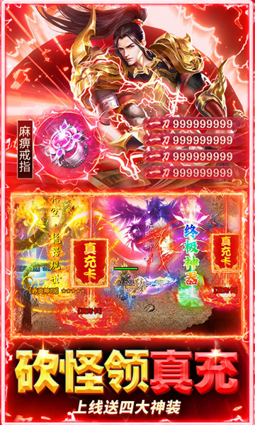 破镜重圆(百亿真充高爆版)