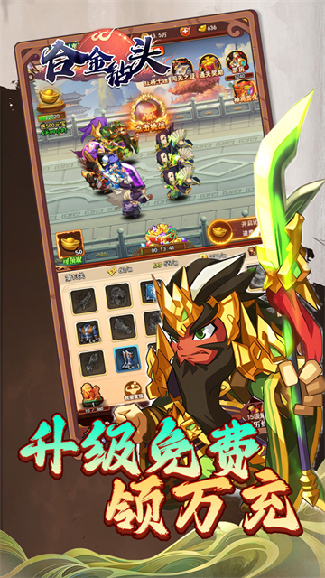 合金钻头(0.1折红将免费十连抽)