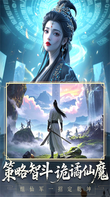 辰东群侠传手游