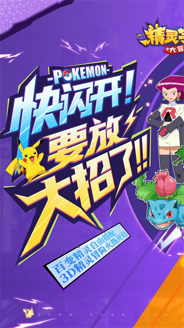 精灵学院大冒险(代金笔笔返)