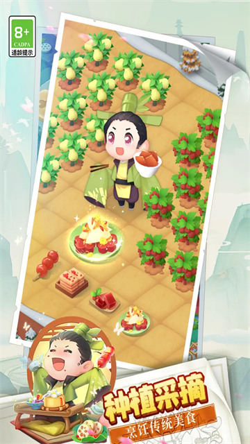 传说中的合合岛小米版