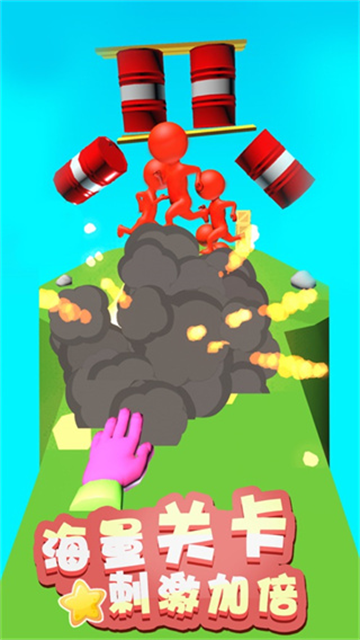 原力指指(MagicFinger3D)