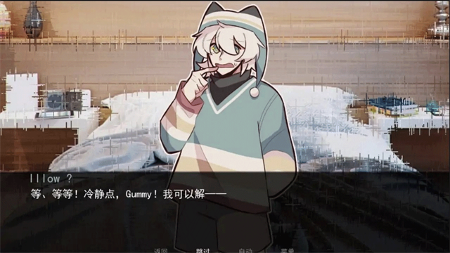 病娇抱枕(Comfort Pillow)