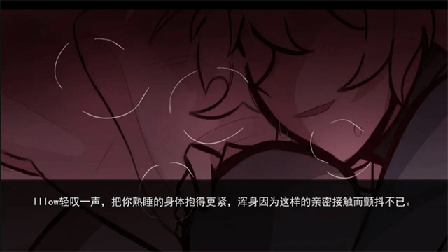 病娇抱枕(Comfort Pillow)