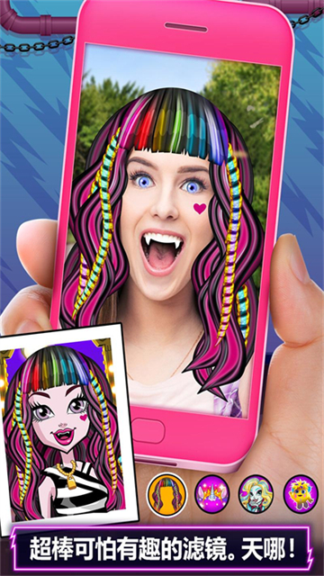 精灵高中美容院