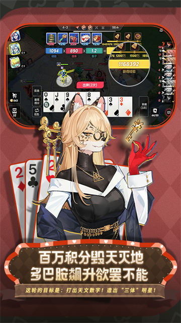 非人学园网易官方正版