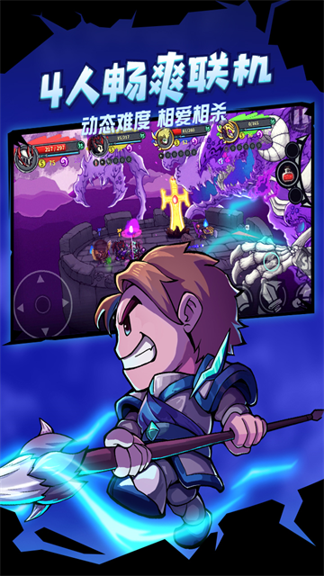 失落城堡变态版