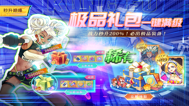 猎码计划官方版