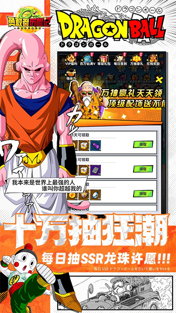 勇敢者历险记（0.1折超赛双神开局）