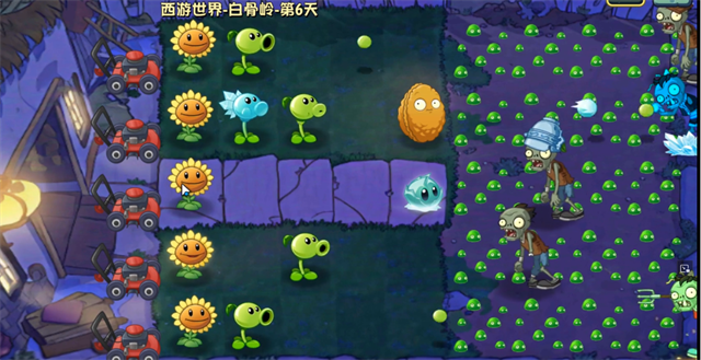 植物大战僵尸世界版