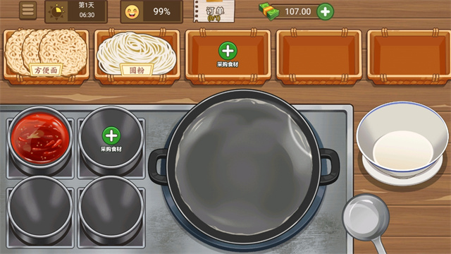 我的煎饼摊炒菜摊米粉摊