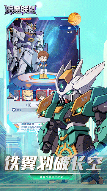 暗黑联盟爽玩版