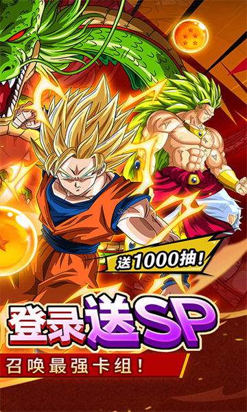 超级怪手(0.1折龙珠之旅)