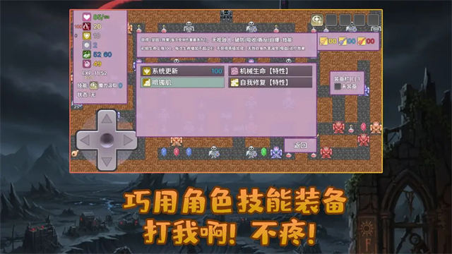 安卓勇者与苹果魔王