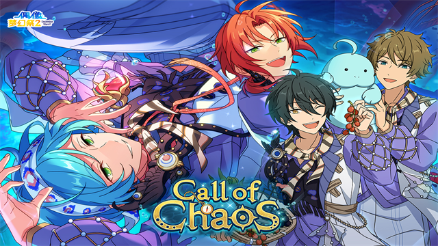 偶像梦幻祭2满v版