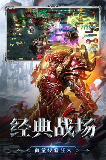 神兵奇迹高爆版