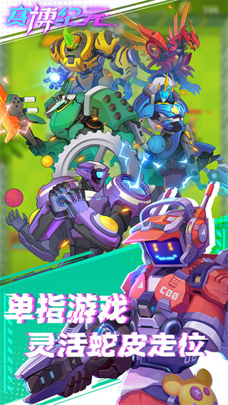 赛博纪元快手版