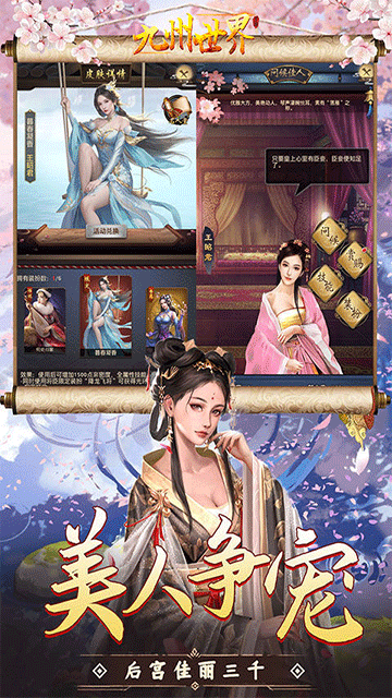 九州世界（0.1折）