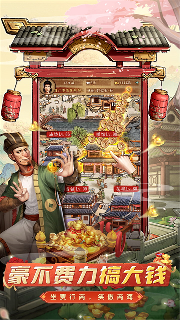 大当家之路(0.1折)