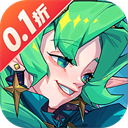 奇缘之旅(0.1折送千元代金)