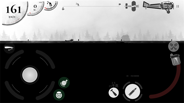 战机公司中文版