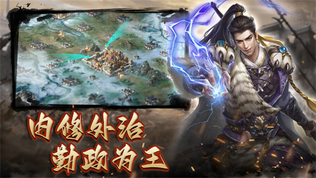 国战来了小米版