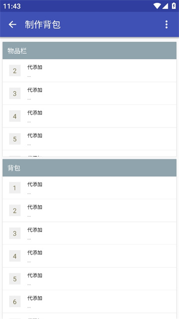 迷你世界xg黑科技助手
