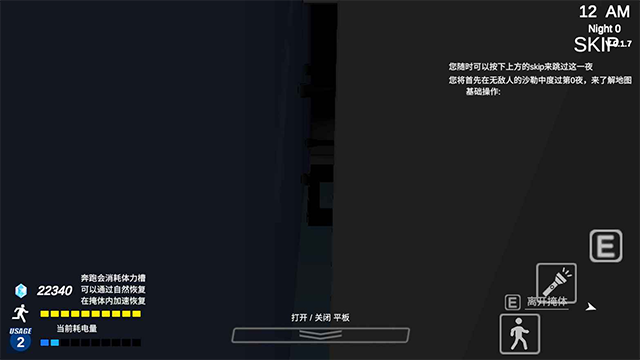 沙勒的五夜后宫2手机版