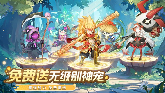 驯龙物语华为版