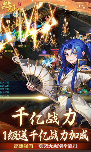 思仙(觉醒重生系统)