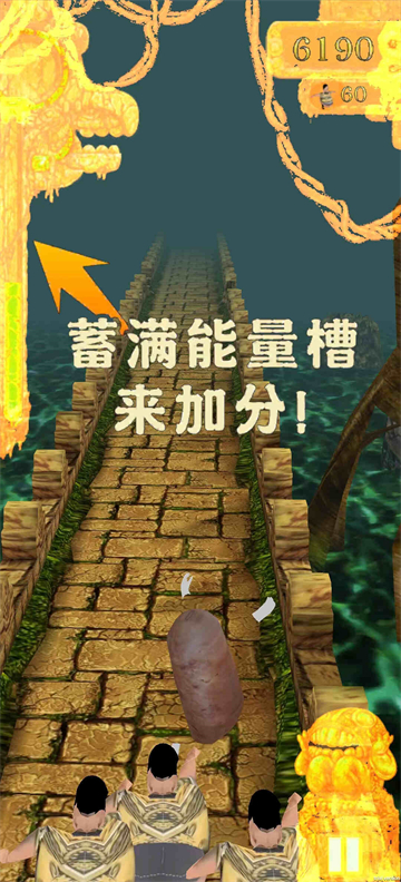 焖子逃亡(神人逃亡)