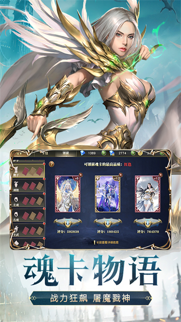 天使纪元华为版