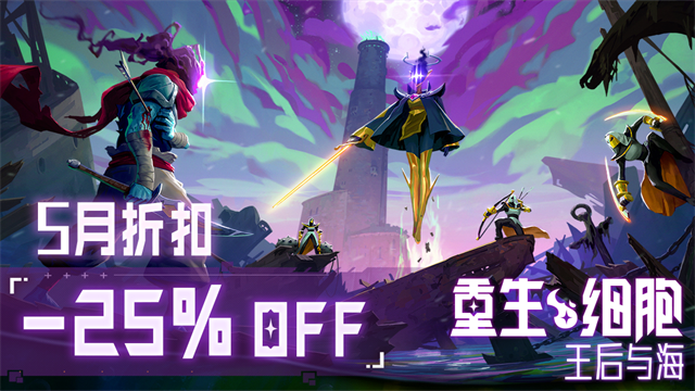 重生细胞永久免费内购版