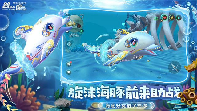 创造与魔法小米版