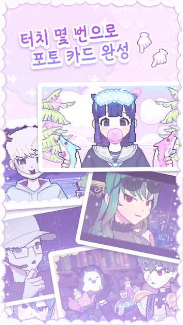 像素少女波卡最新版本(pixel poca)